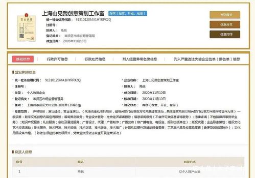 肖戰(zhàn)成立工作室引爭(zhēng)議 粉絲憂(yōu)心業(yè)務(wù)布局