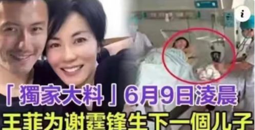 王菲產(chǎn)子傳聞再起波瀾 前經(jīng)紀(jì)人購物引猜測，天后行蹤成謎