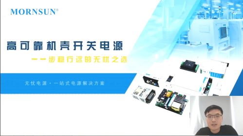 洞悉前沿戰略，助推產業升級——工業電子技術在線會議圓滿落幕