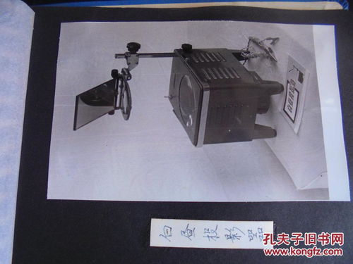1980年廣東省潮安縣教育局教學(xué)儀器管理站產(chǎn)品圖錄——時(shí)代背景下的教育瑰寶